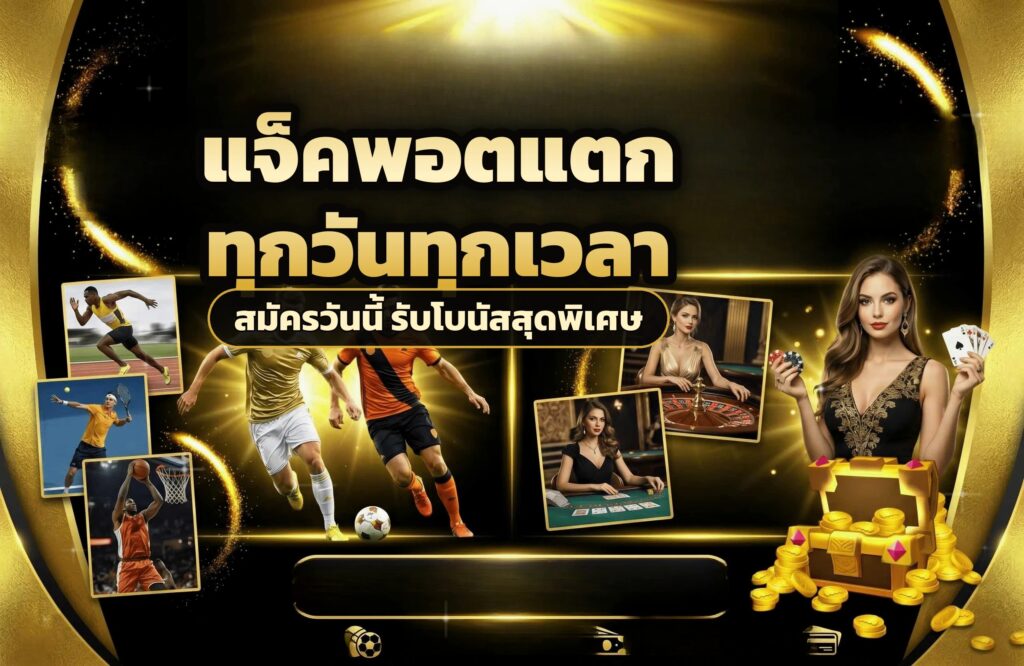 fd888 สิทธิสมาชิกสำหรับเกมสล็อต